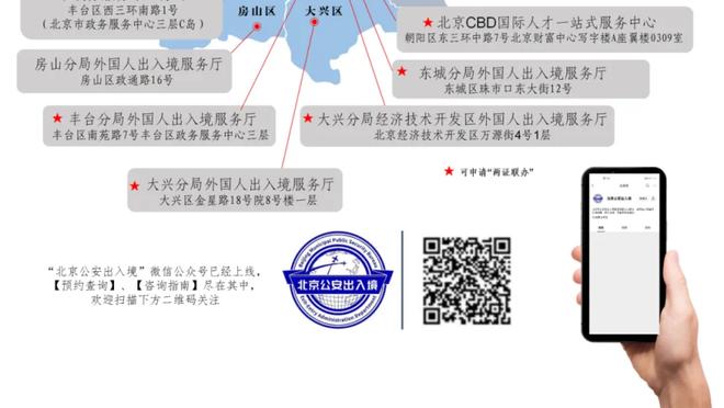 生死战！浙江vs墨尔本城首发：穆谢奎、埃弗拉、弗兰克出战